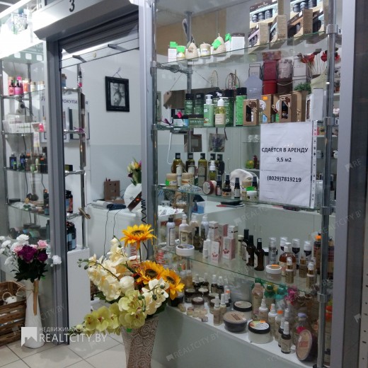 Нежилой фонд магазин Аренда