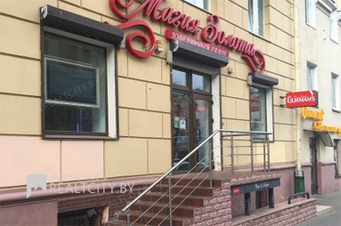 аренда магизина в Миске