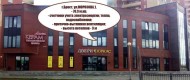 Нежилой фонд офис Продажа