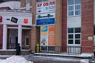 Нежилой фонд Аренда