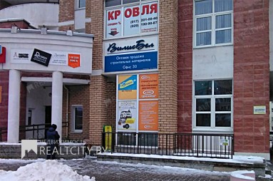 аренда офиса в Минске