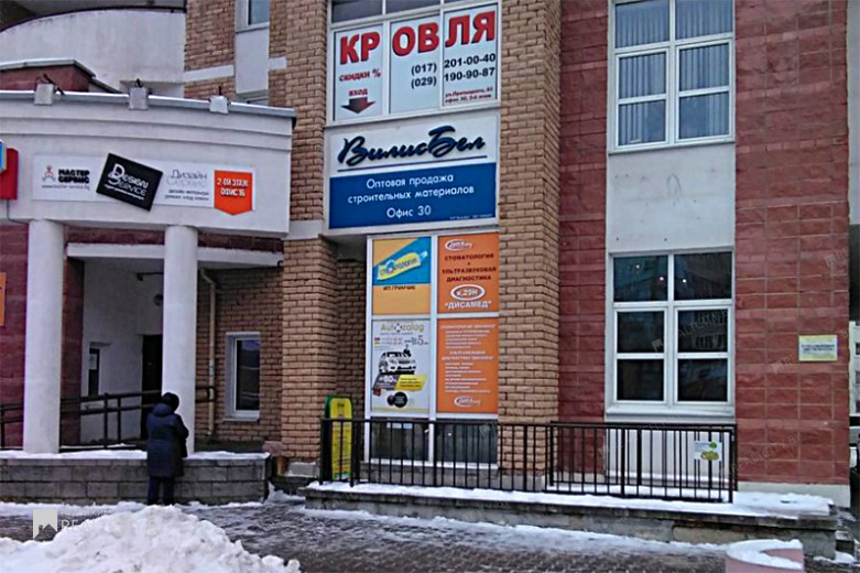 Нежилой фонд Аренда