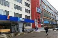 Нежилой фонд офис Аренда