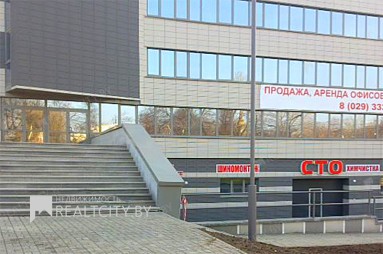 аренда офиса в Минске