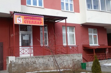 аренда офиса в Минске