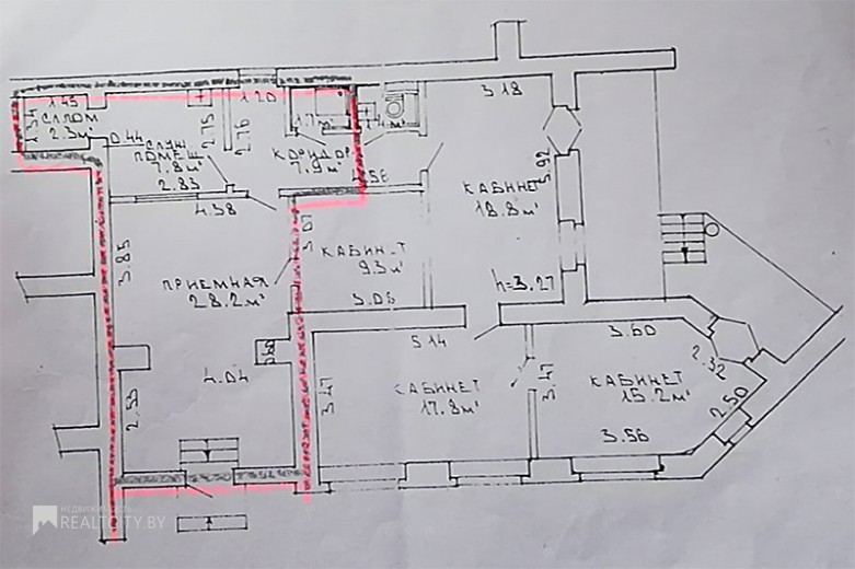 Нежилой фонд Продажа