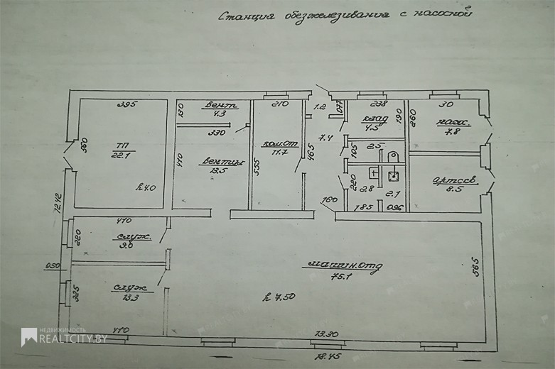 Нежилой фонд производство + склад Продажа