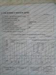 Жилой фонд 2-х комнатные Продажа