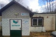Нежилой фонд Продажа