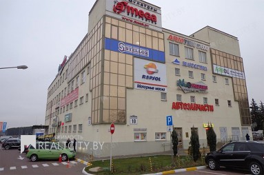 Продажа офиса в <b>Минск</b>е