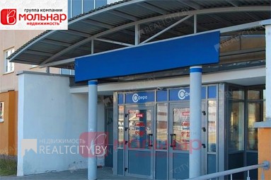 Магазин в аренду в Ленинском районе Минска