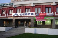 Нежилой фонд магазин + склад Аренда