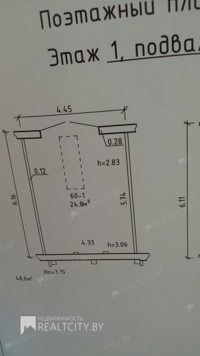 Нежилой фонд прочие объекты Продажа