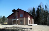 Нежилой фонд прочие объекты Продажа