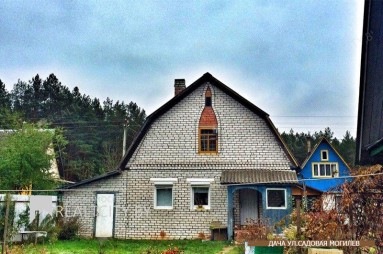 Купить дом в Могилевской области