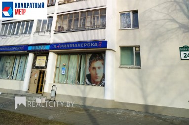Продается двухкомнатная квартира в Первомайском районе Минска