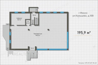 аренда торговых помещений в Советском районе Минска