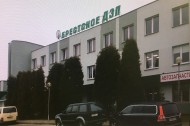 Нежилой фонд магазин + склад Аренда