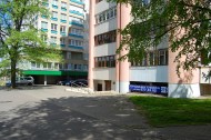 Нежилой фонд офис Продажа
