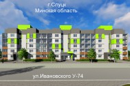 Жилой фонд 1-комнатные Продажа