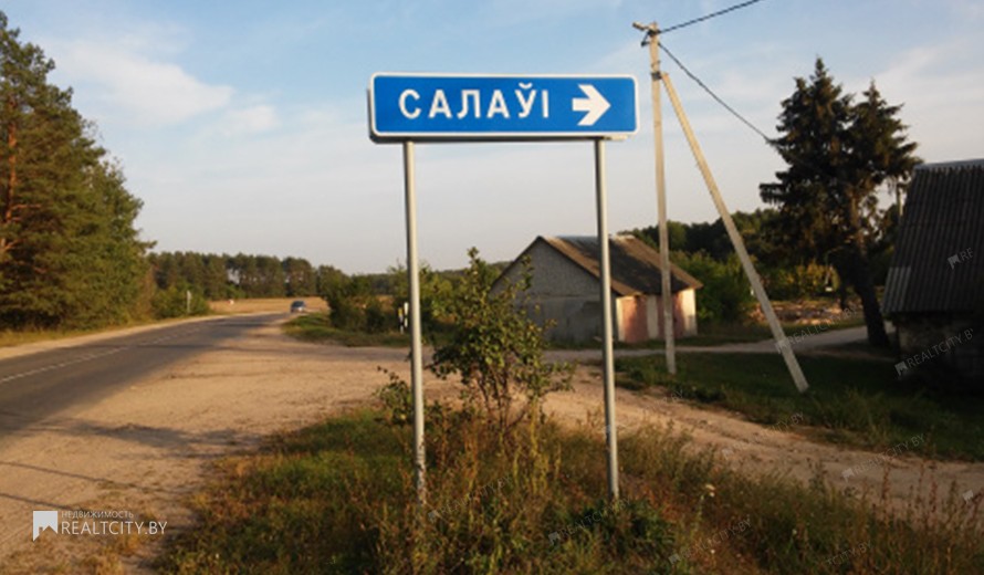 Жилой фонд Продажа