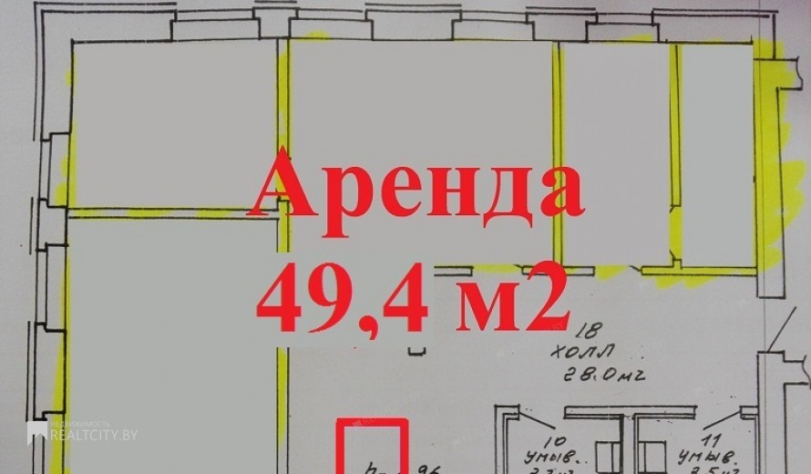 Нежилой фонд офис Аренда
