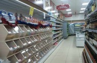 Нежилой фонд магазин Продажа