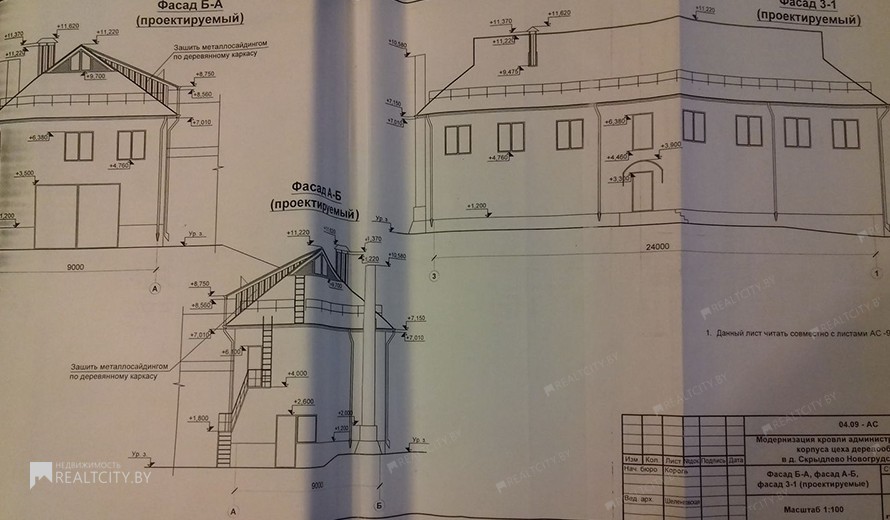 Нежилой фонд Продажа