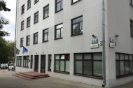 Нежилой фонд офис Аренда