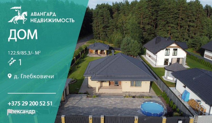 Жилой фонд дома Продажа