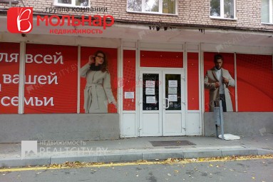 аренда магизина в Миске