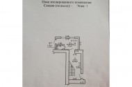 Нежилой фонд здания Продажа