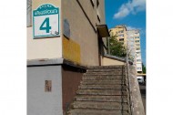 Нежилой фонд офис Продажа