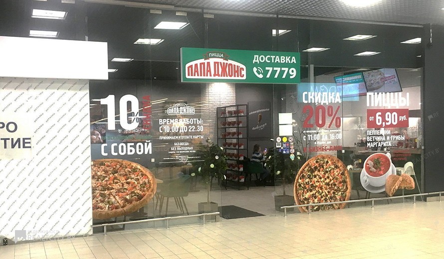 Нежилой фонд магазин + склад Аренда