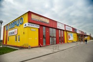 Нежилой фонд магазин Аренда