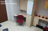Нежилой фонд офис Аренда