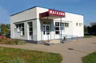 Нежилой фонд магазин Продажа