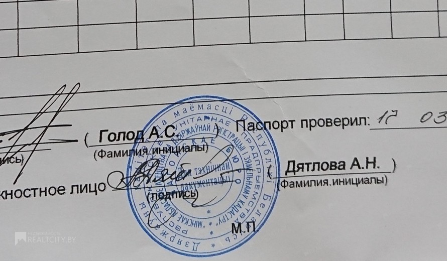 Жилой фонд Продажа