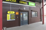 Нежилой фонд прочие объекты Продажа