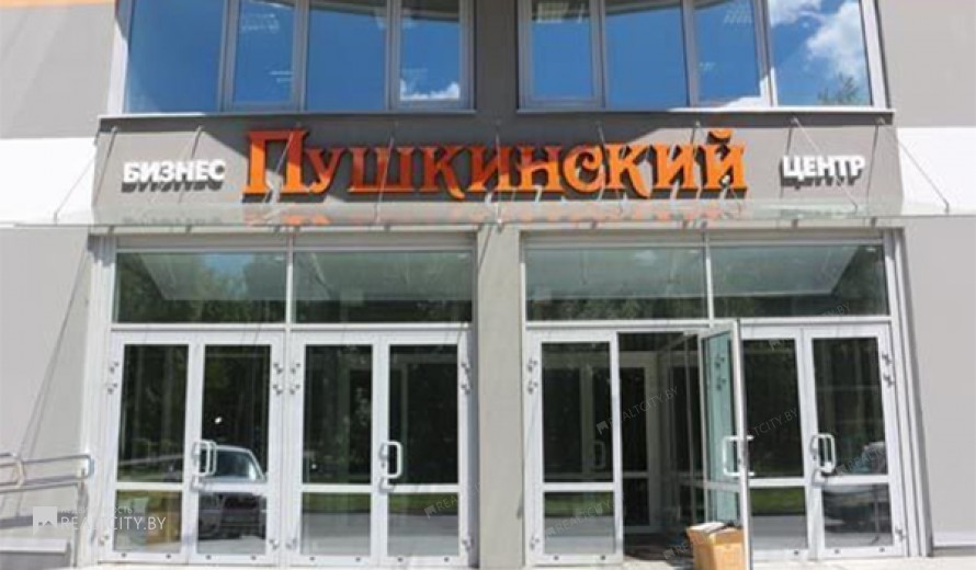 Нежилой фонд офис Продажа