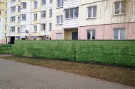 Нежилой фонд прочие объекты Аренда