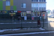 Нежилой фонд магазин Аренда