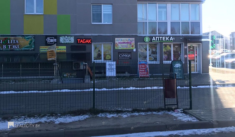 Нежилой фонд магазин Аренда