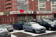 Нежилой фонд магазин Аренда