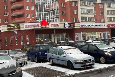 аренда магизина в Миске