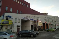 Нежилой фонд офис Аренда