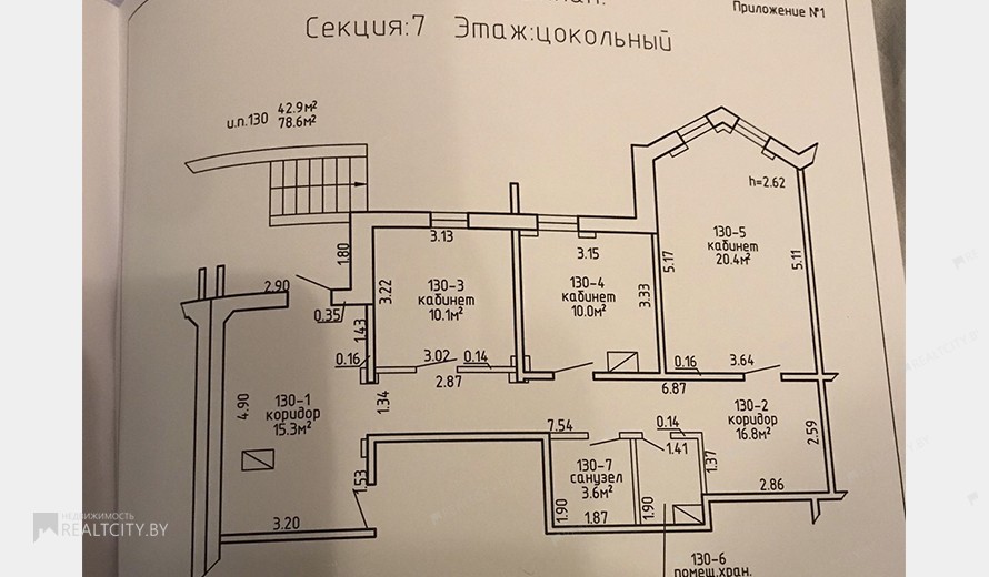Нежилой фонд прочие объекты Аренда