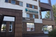 Нежилой фонд офис Аренда