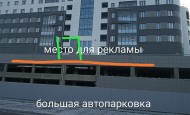 Нежилой фонд магазин Аренда