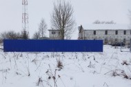 Нежилой фонд Аренда